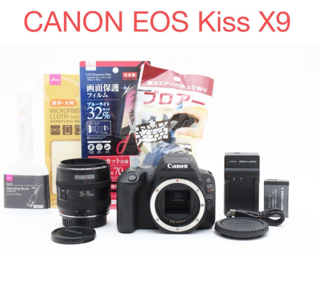 canon kiss x9 標準レンズセットCanon EF 35-70mm