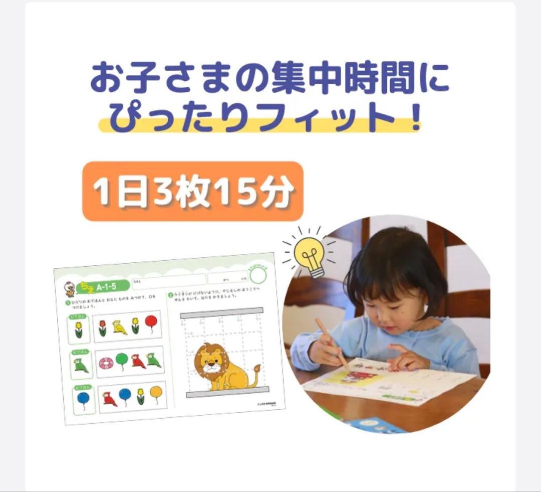 【新品•切り離しなし】七田式 プリントD ちえ もじ かずセット