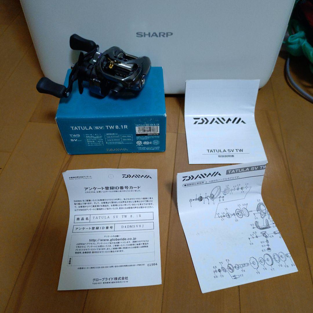 ダイワ　タトゥーラsv tw
