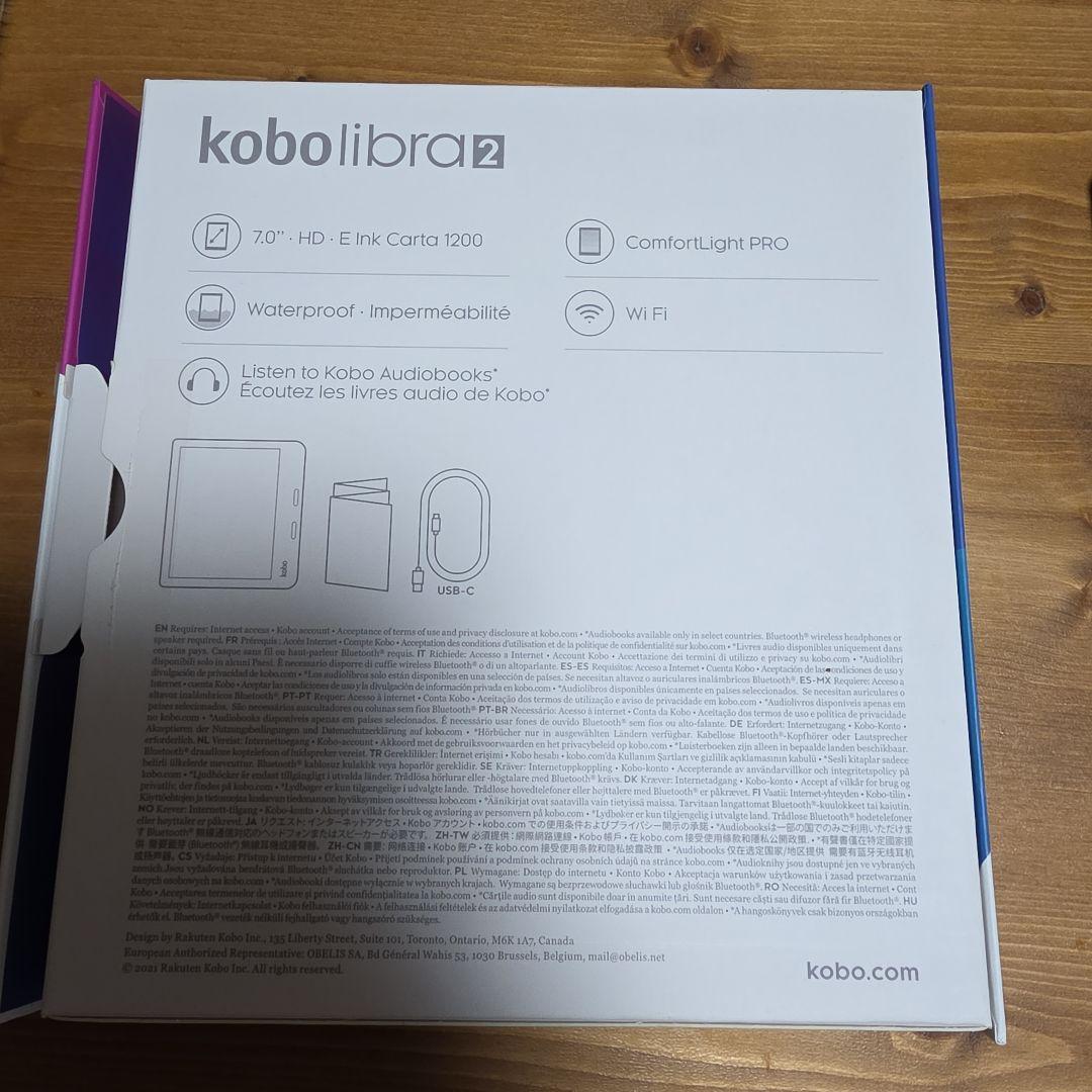 kobo libra 2 本体 USB充電ケーブル付き