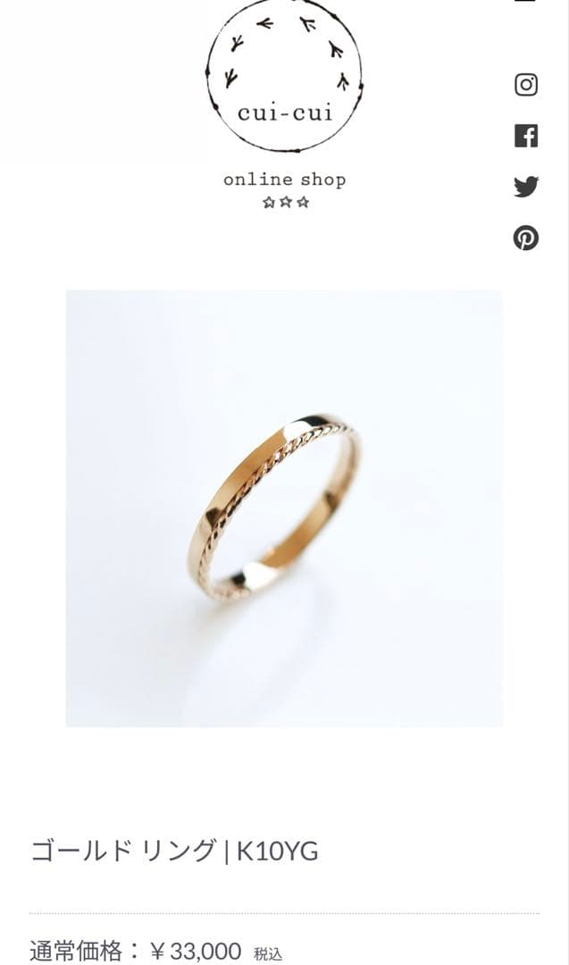 cui-cui k10 YG ゴールド リング　　 11号