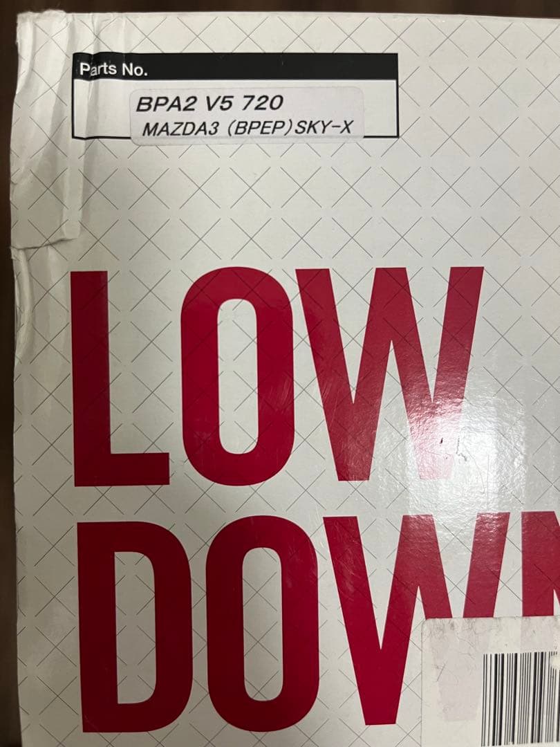 マツダ3　オートエクゼ ダウンサス　MAZDA3　AutoExe