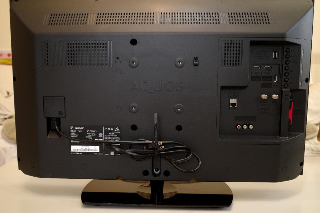 シャープAQUOS 32型(2019年製)テレビ