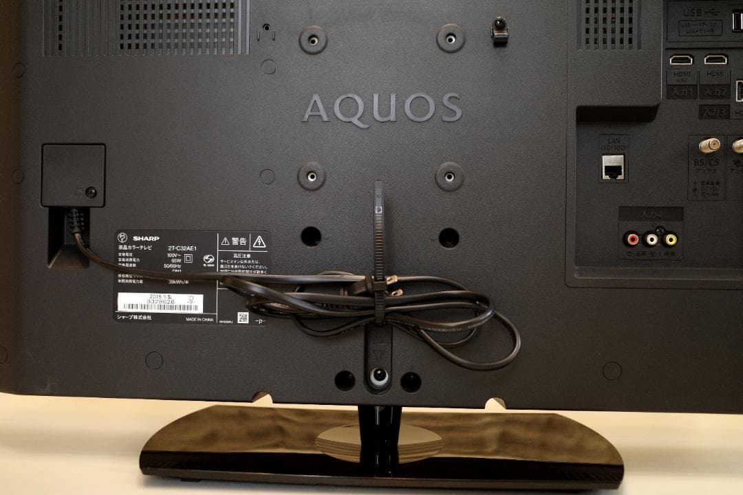 シャープAQUOS 32型(2019年製)テレビ