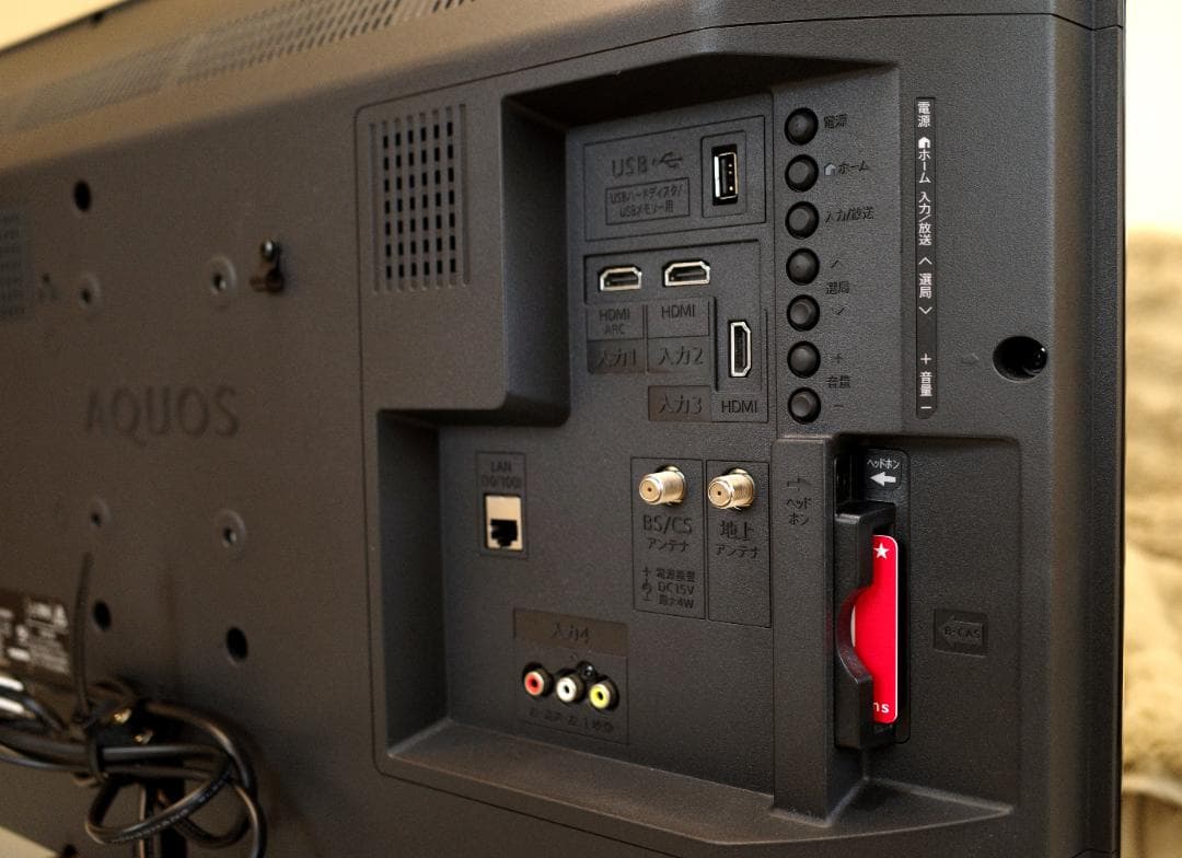 シャープAQUOS 32型(2019年製)テレビ