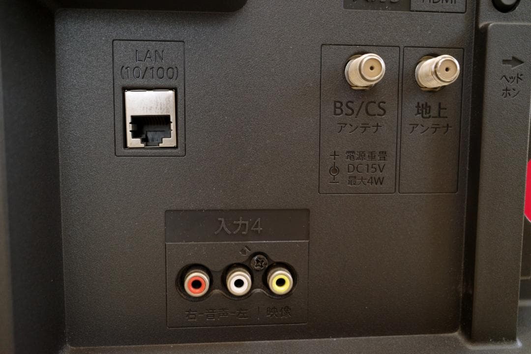 シャープAQUOS 32型(2019年製)テレビ