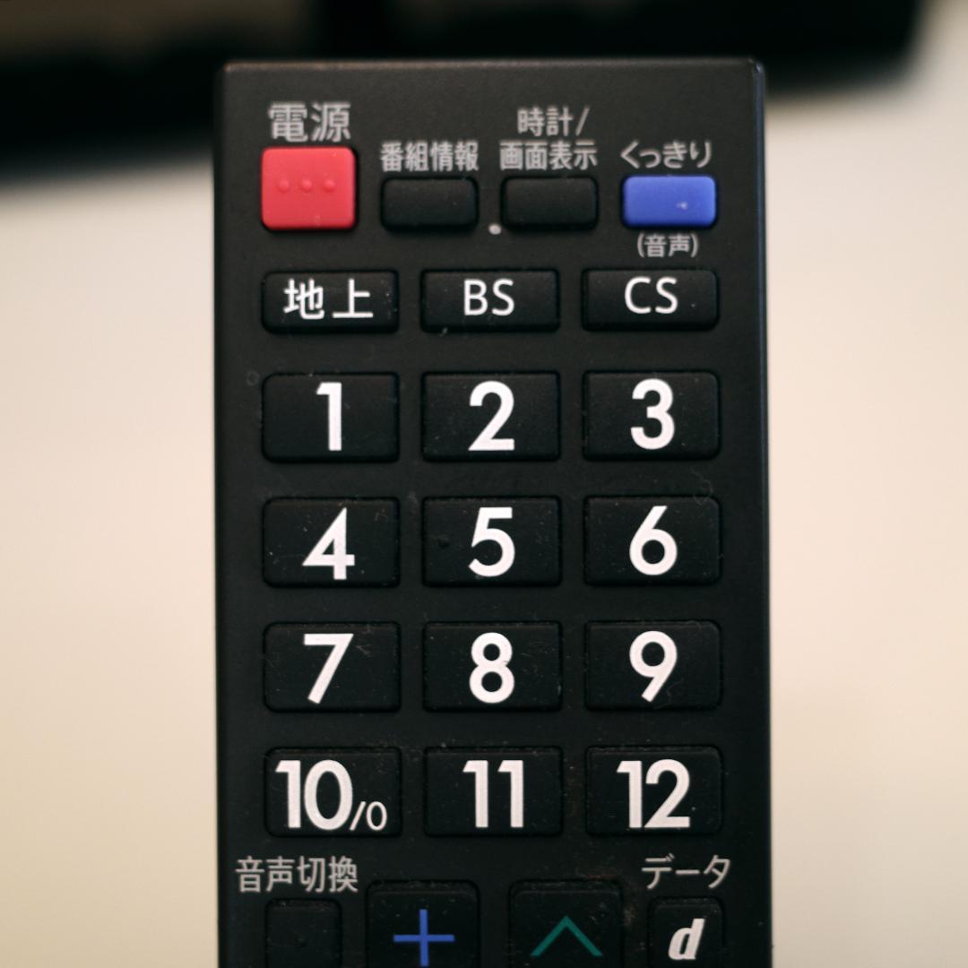 シャープAQUOS 32型(2019年製)テレビ