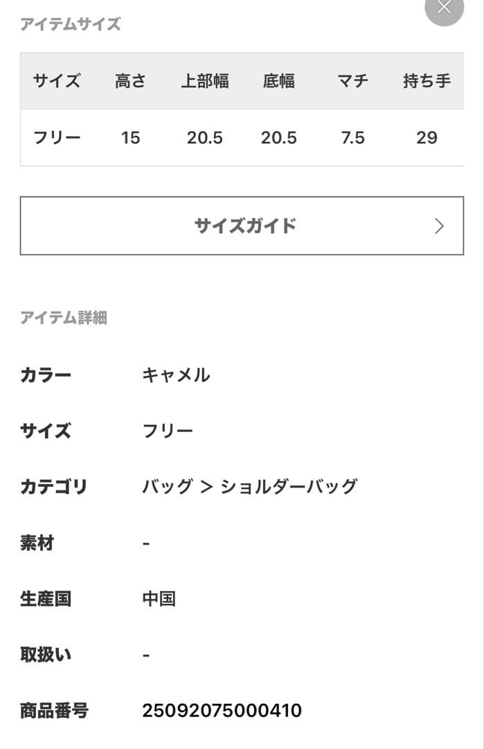 バッグ OUTDOOR PRODUCTS 2WAY CUBE BAG LEOPARD