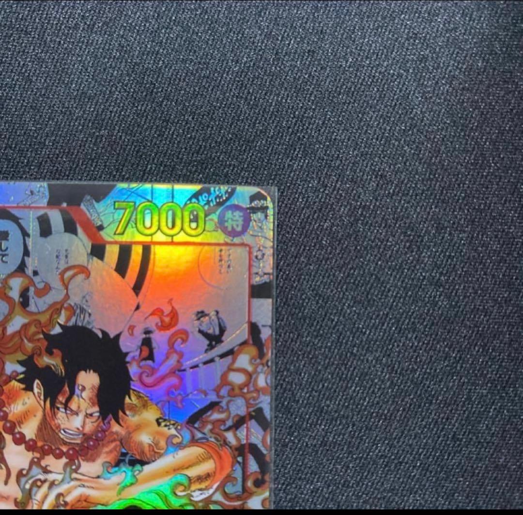 ポートガス・D・エース コミパラ スーパーパラレル