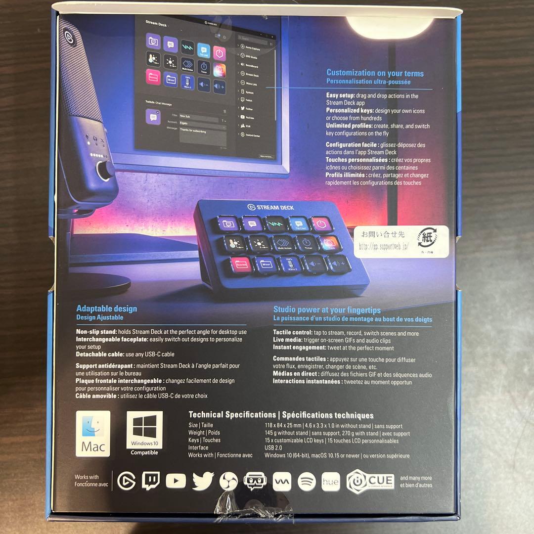 elgato Stream Deck 15ボタン