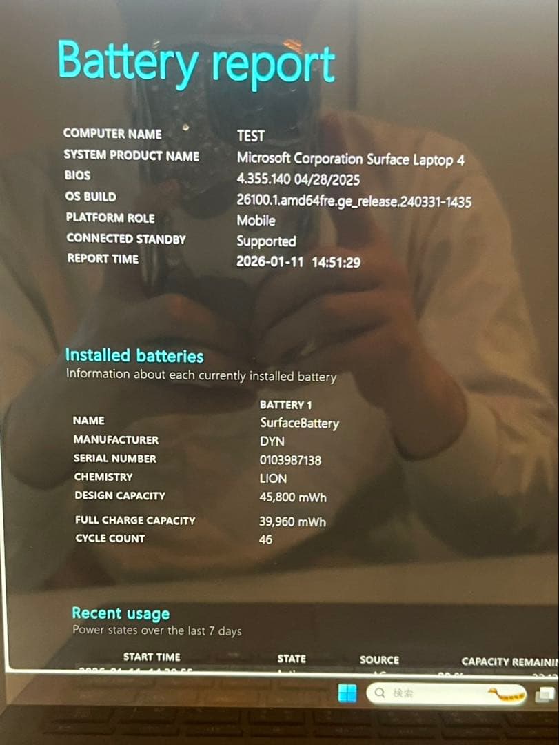 Surface Laptop 4 13.5インチ