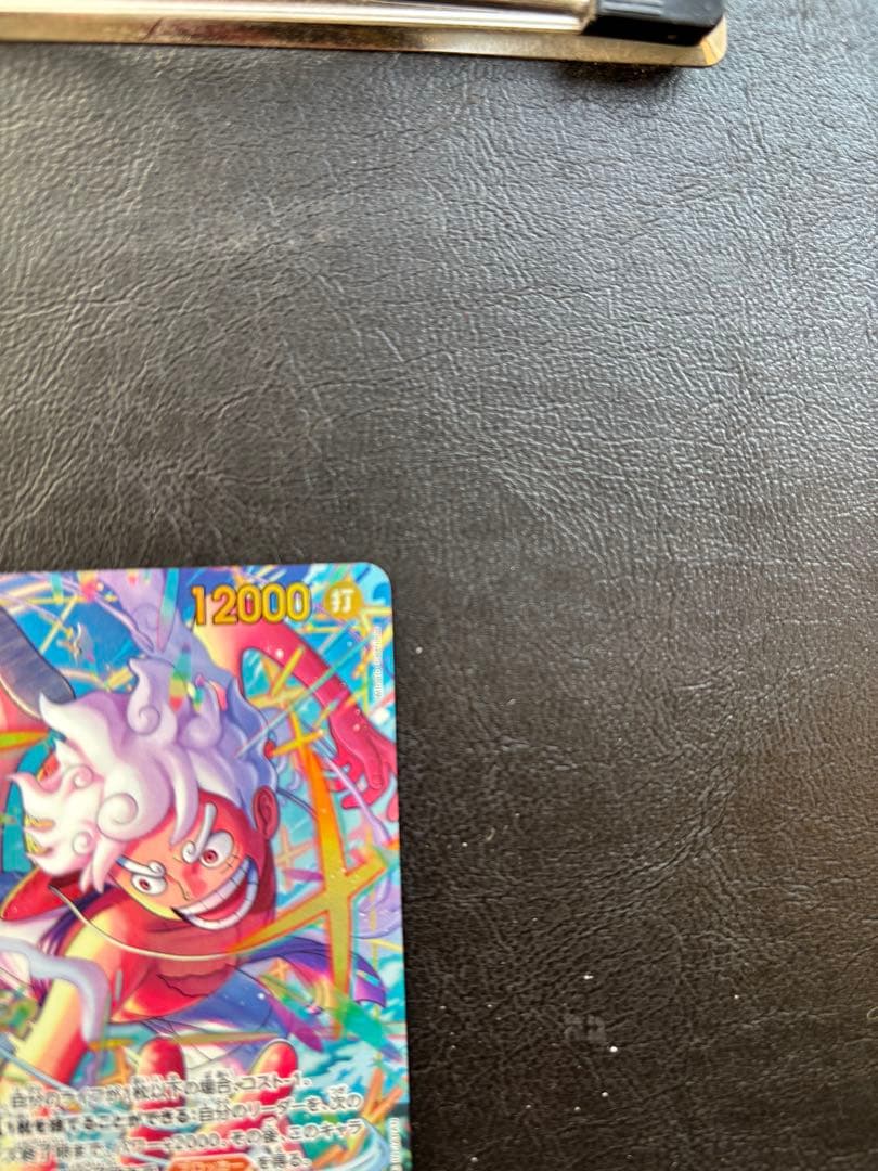 【美品】ワンピースカードルフィSECEB04-061エッグヘッド・クライシス