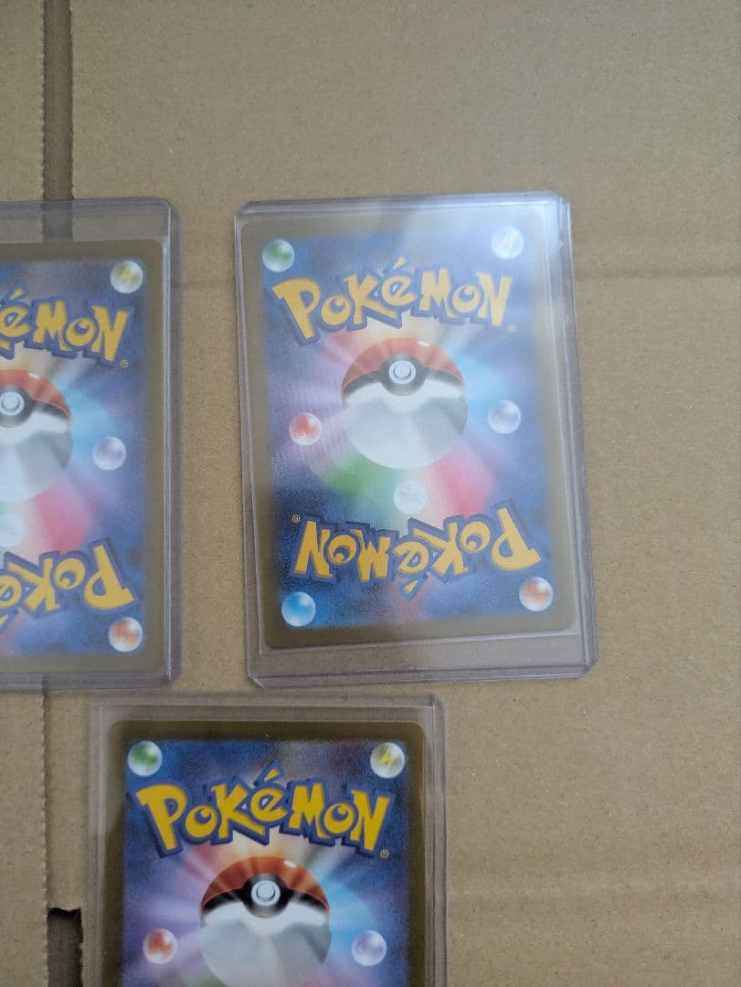 ピカチュウ AR SV2a ポケモンカード151 173/165　５枚セット