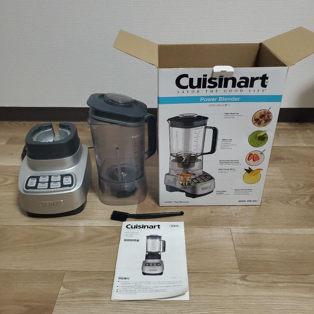 クイジナート パワーブレンダー SPB-650J