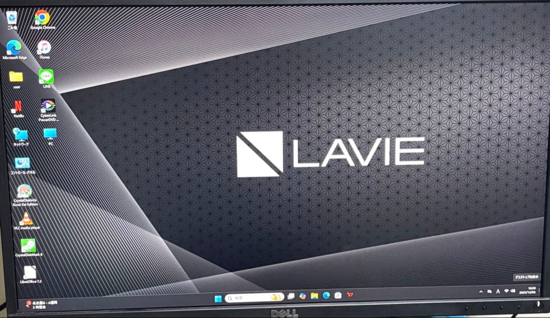 ⭐️M1203A⭐️NECデスクトップi9-10900/32GB/SSD1TB