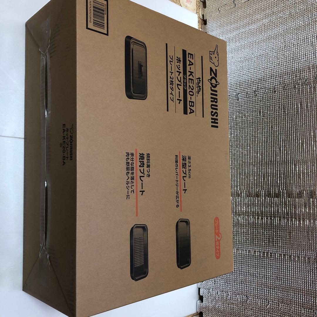 ZOJIRUSHI EA-KE20-BA ホットプレート