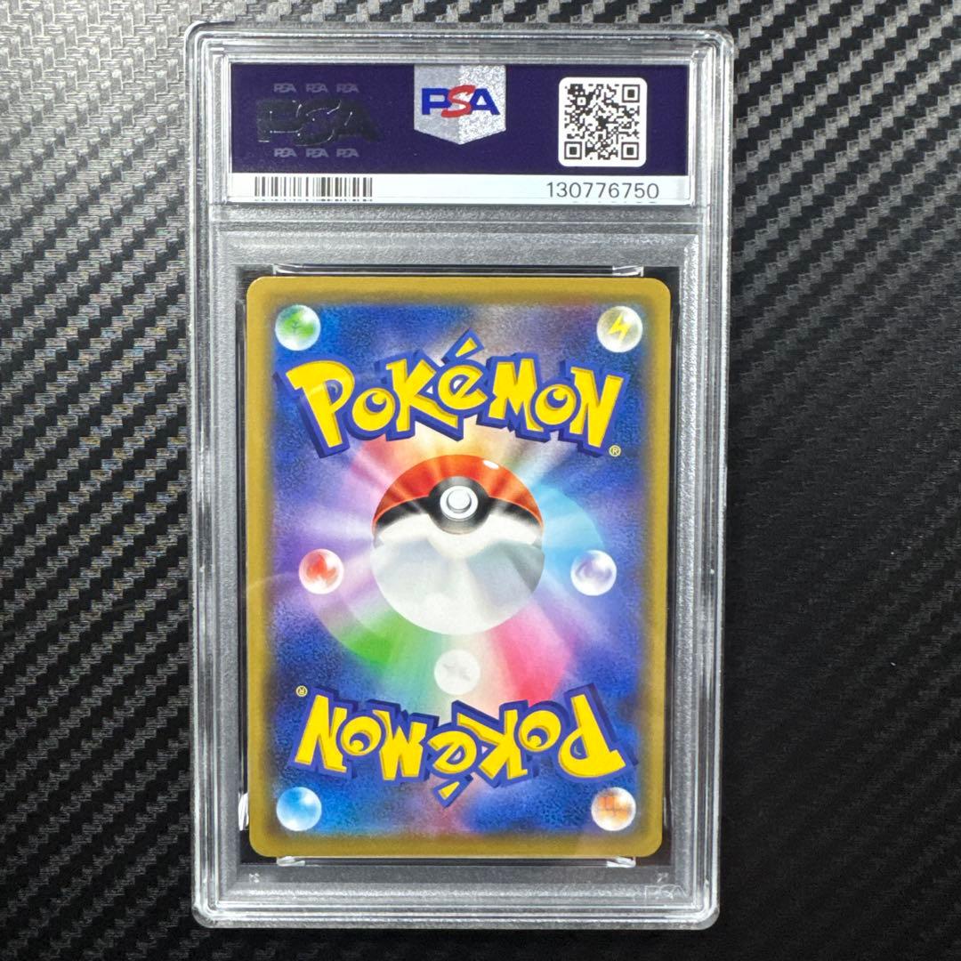 PSA10 ゲッコウガ＆ゾロアークGX RR SM12a TAG TEAM GX