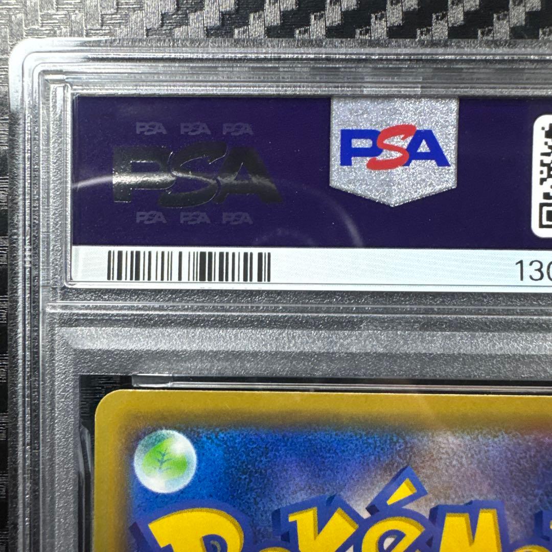 PSA10 ゲッコウガ＆ゾロアークGX RR SM12a TAG TEAM GX