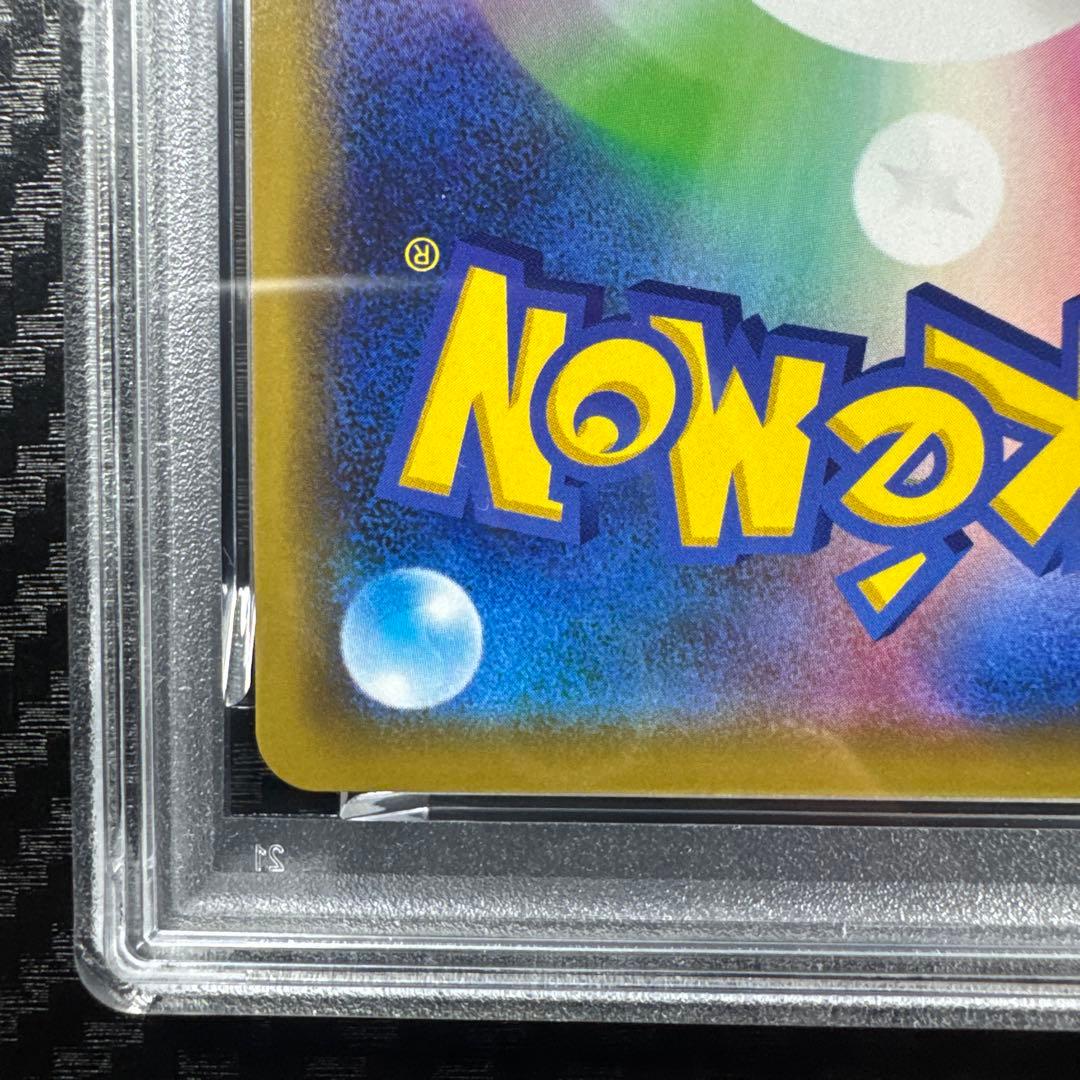 PSA10 ゲッコウガ＆ゾロアークGX RR SM12a TAG TEAM GX