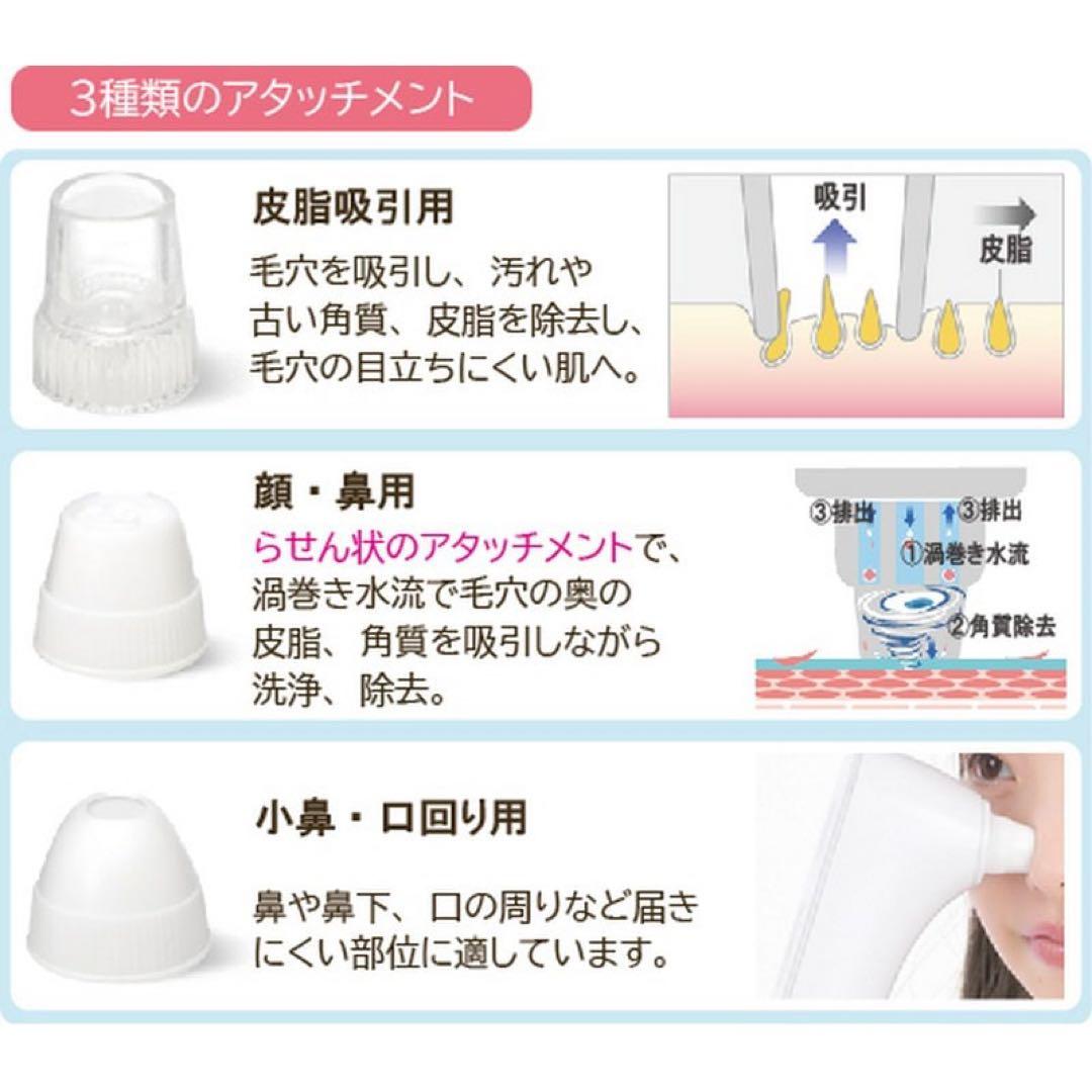 【未開】毛穴洗浄 吸引 水素ウォータークレンジング ハイドロワン　高濃度水素水