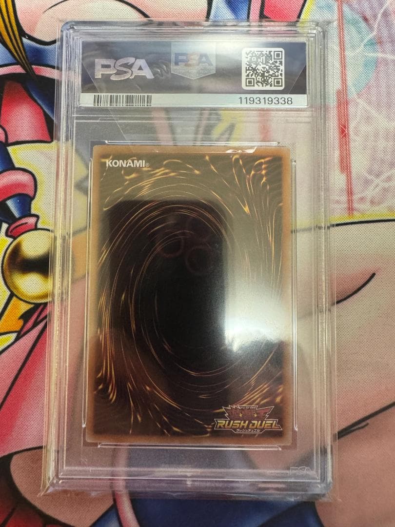 PSA10 ブラックマジシャンガール ラッシュデュエル スーパーパラレル③