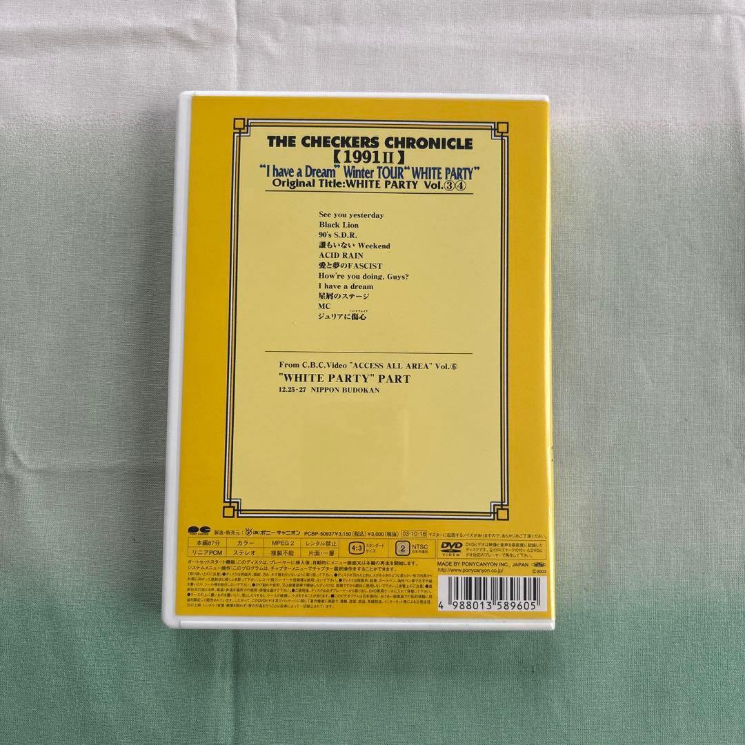 チャムページ 6点