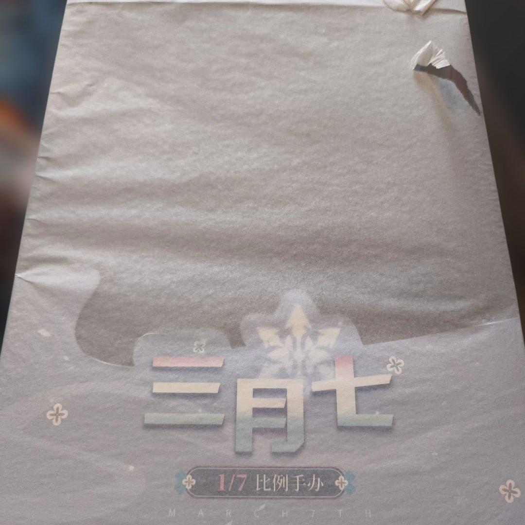 崩壊スターレイル 三月なのか 1／7スケール (塗装済み完成品フィギュア)