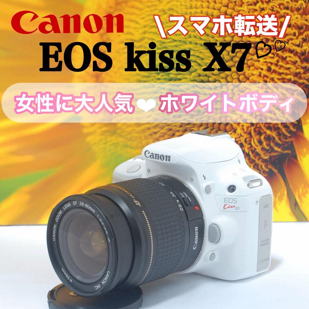 Canon Kiss X7 ホワイト レンズセット キャノン 人気 一眼レフ
