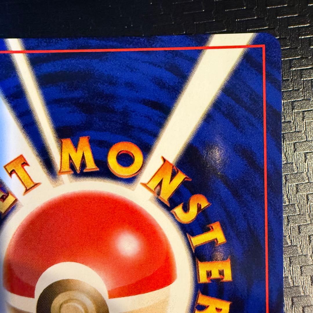 す*く様 ポケモンカード　サンダース　全面ホロ　渦巻き　旧裏