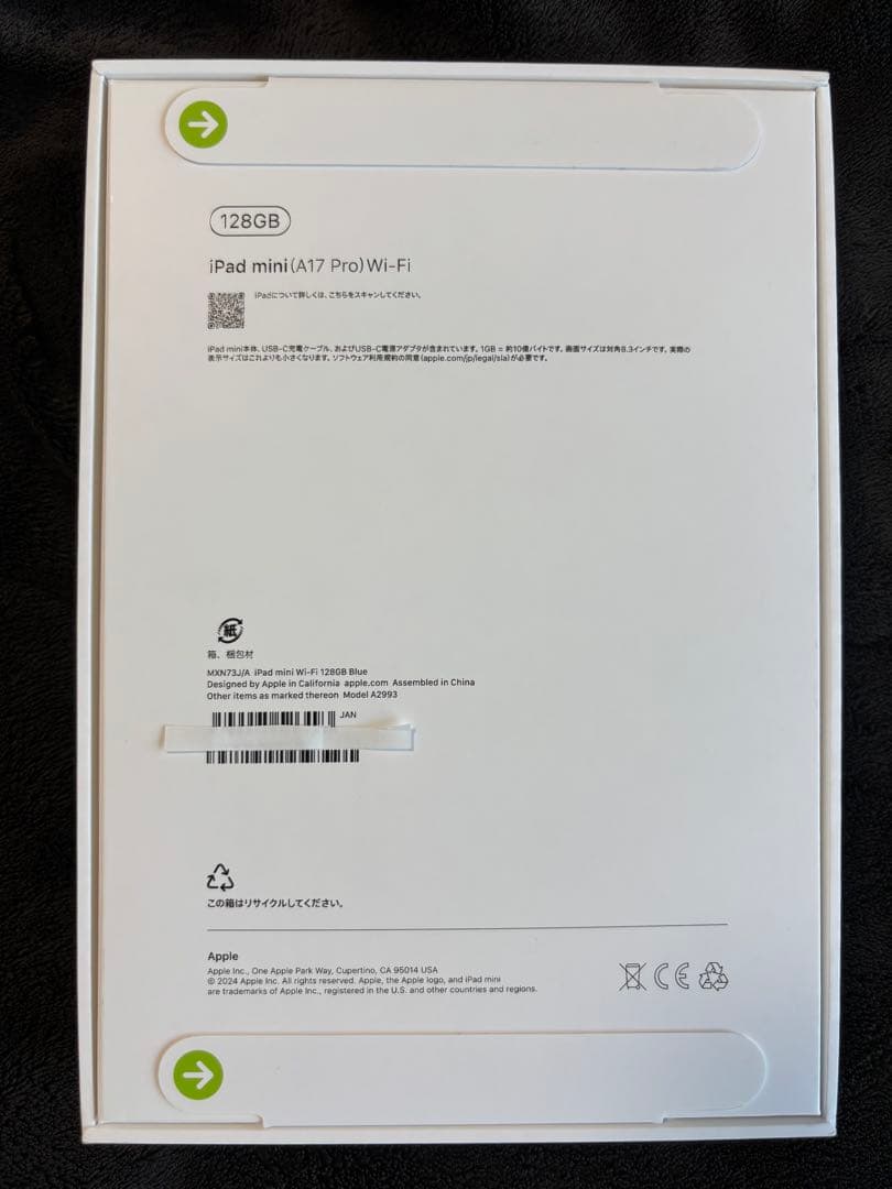 iPad mini 128GB Wi-Fi （A17 Pro）8.3インチ