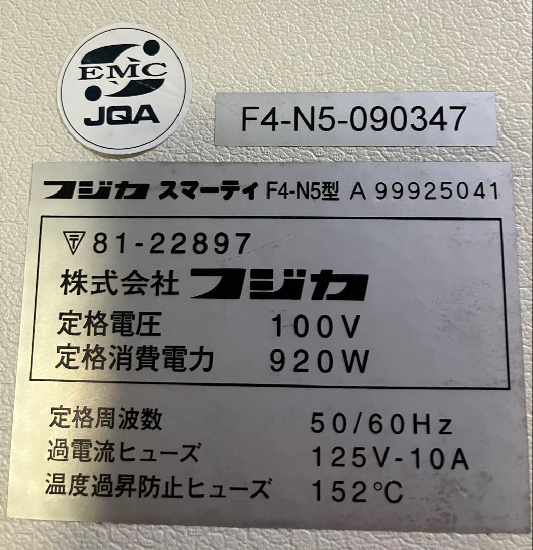 ゆいママ最高級フジカ スマーティ ドーム型サウナ 動作確認済みFUJIKA