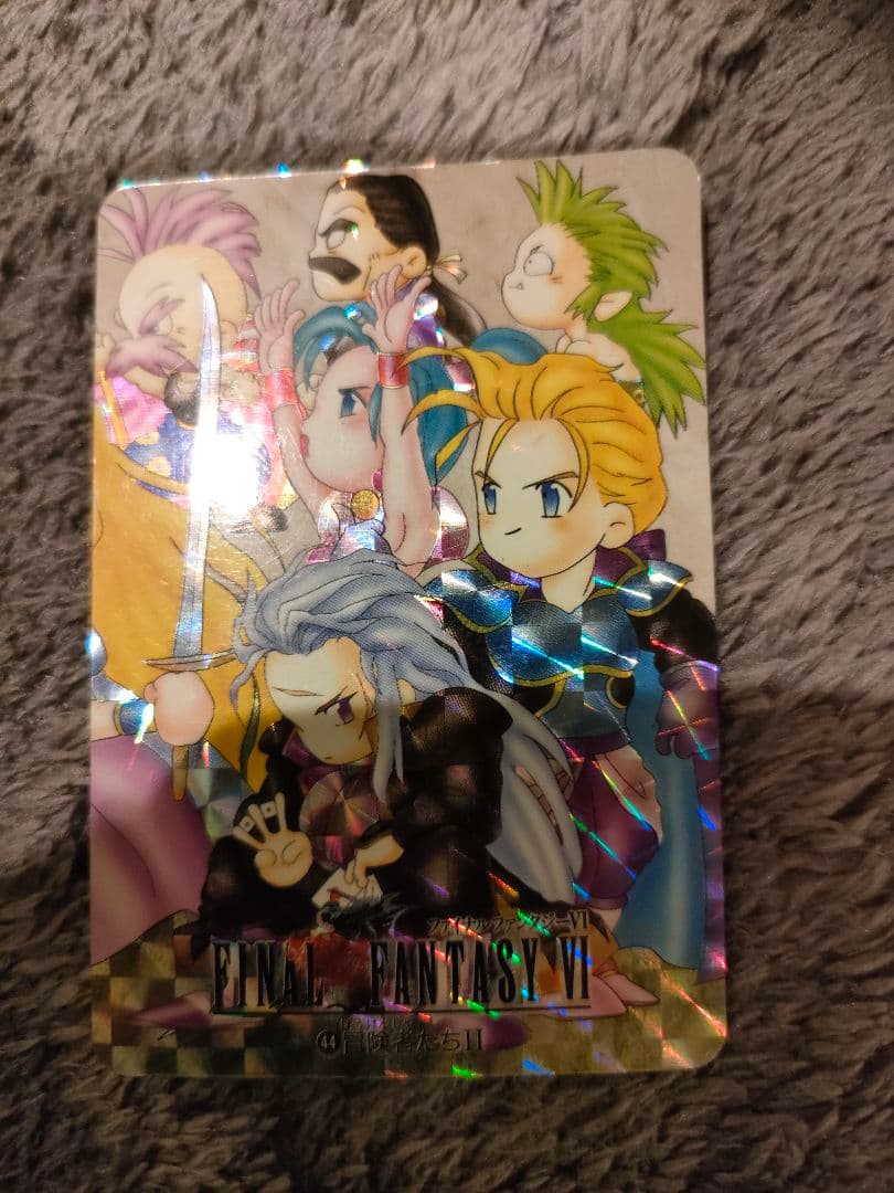 ファイナルファンタジー6 カードダス