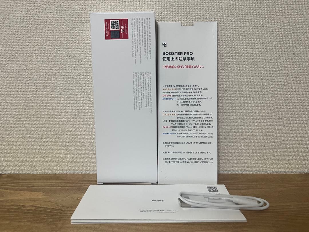 AGE-RブースタープロメディキューブMEDICUBEBOOSTERPRO