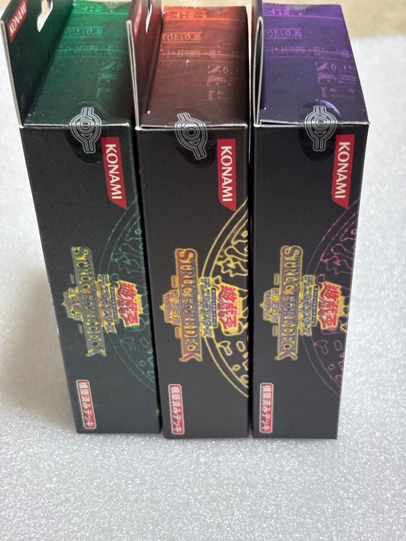 ★未開封★遊戯王 ストラクチャーデッキ 3種セット