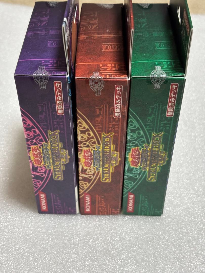 ★未開封★遊戯王 ストラクチャーデッキ 3種セット