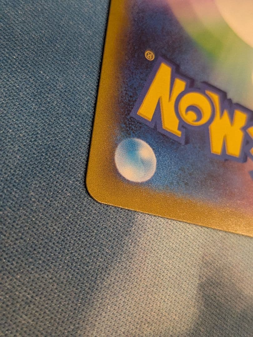 ゲンガーex SAR メガドリーム　240/193