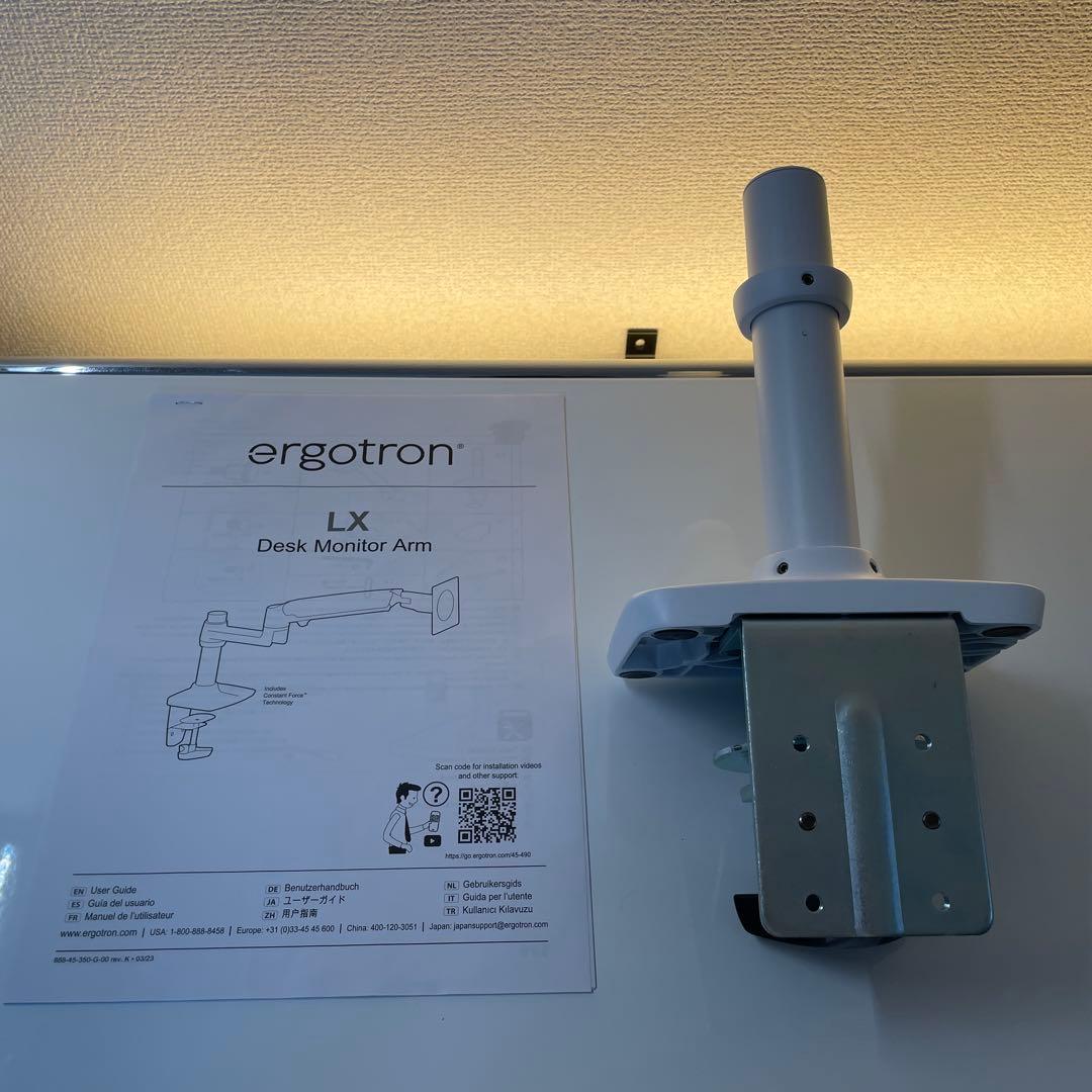 ergotron LX モニターアーム 未使用