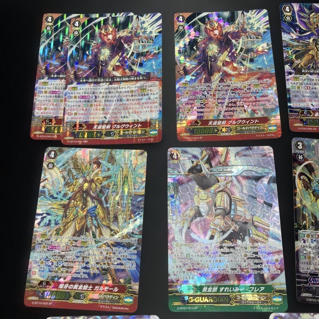 ヴァンガード グルグウィント SP等　Pスタン G デッキパーツ