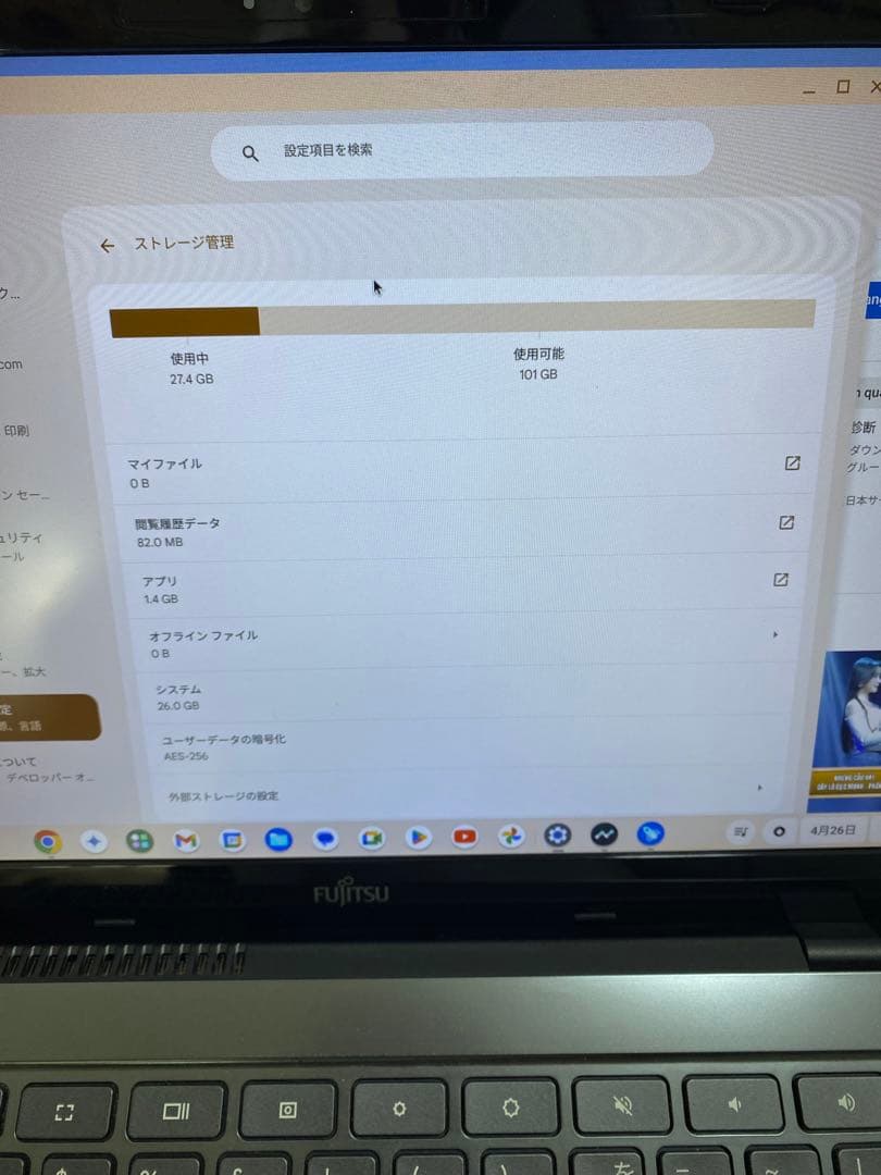 富士通 Chromebook FB143FB Core i3