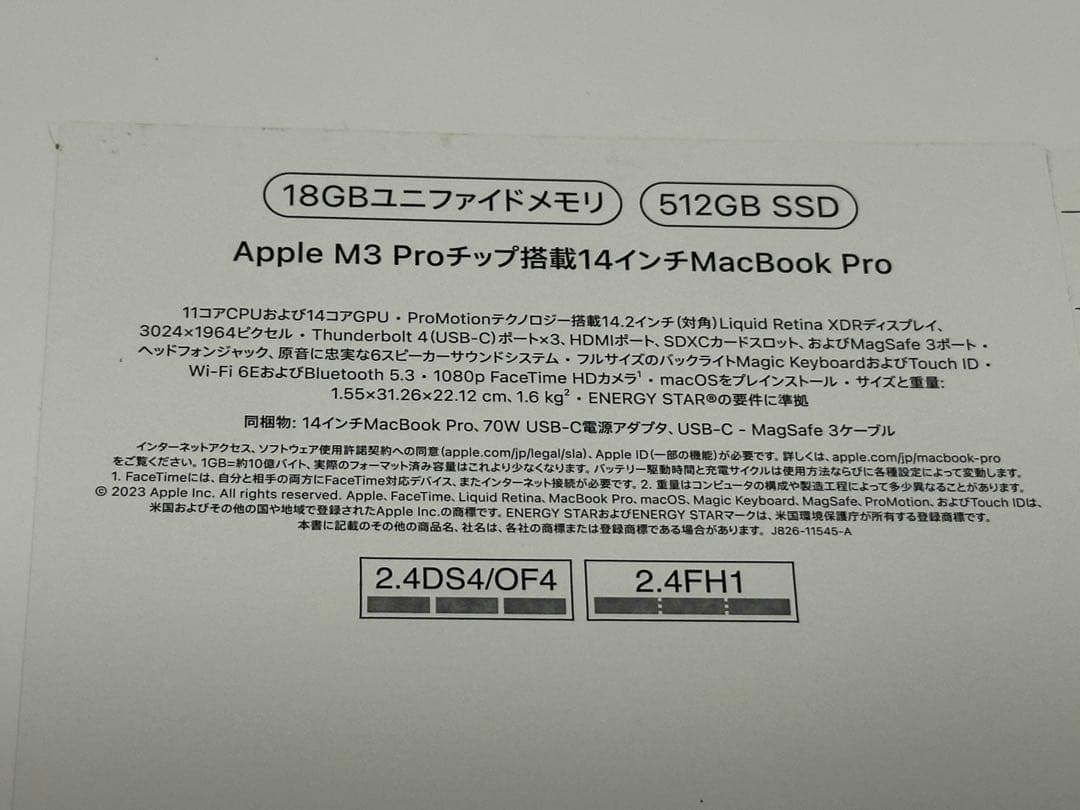 MacBook Pro M3Pro スペースブラック 本体 日本語配列