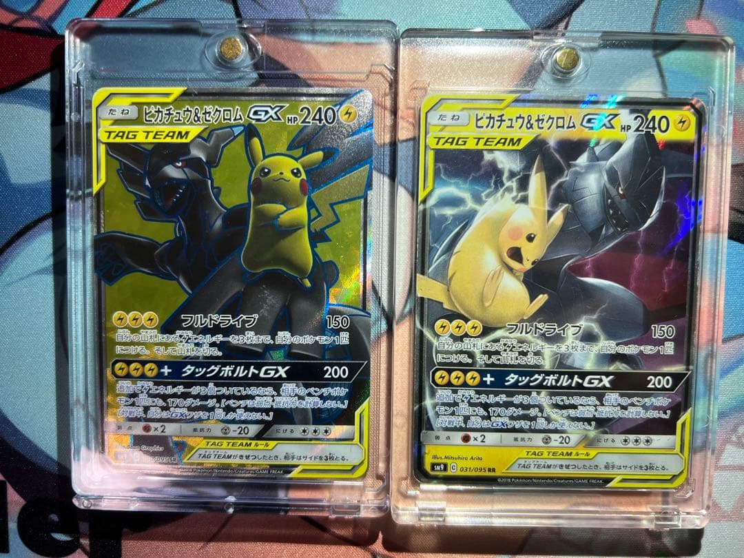 ピカチュウ&ゼクロム gx sr