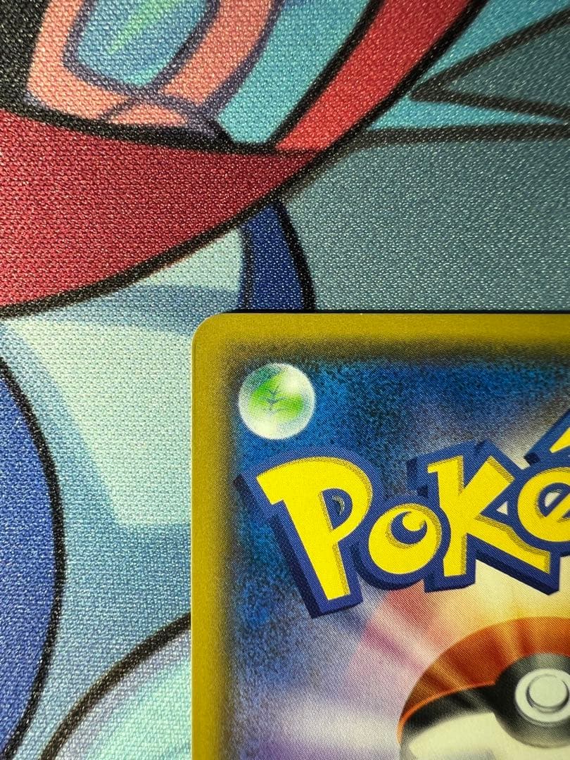 ピカチュウ&ゼクロム gx sr