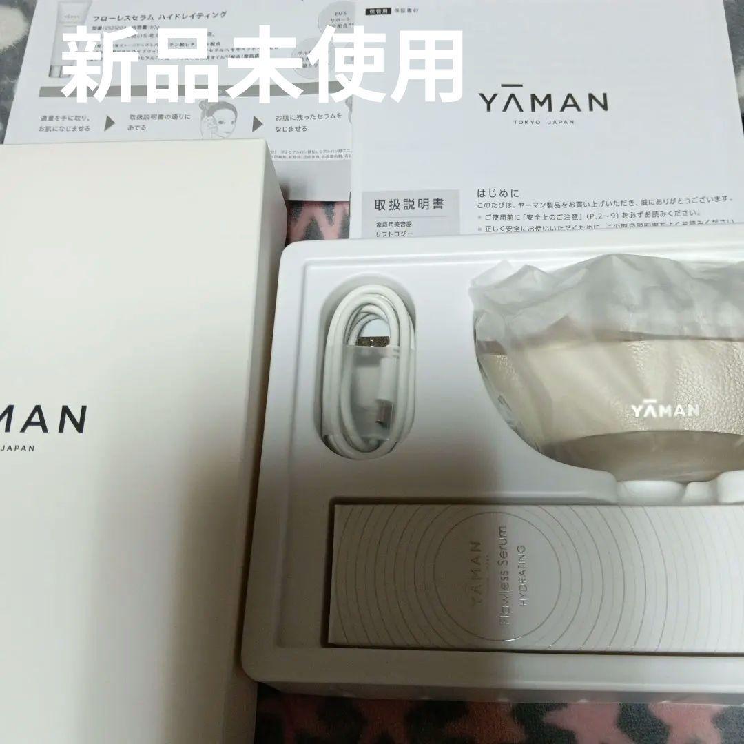 未使用★YAMAN リフトロジー　美顔器　EMSセラム付き