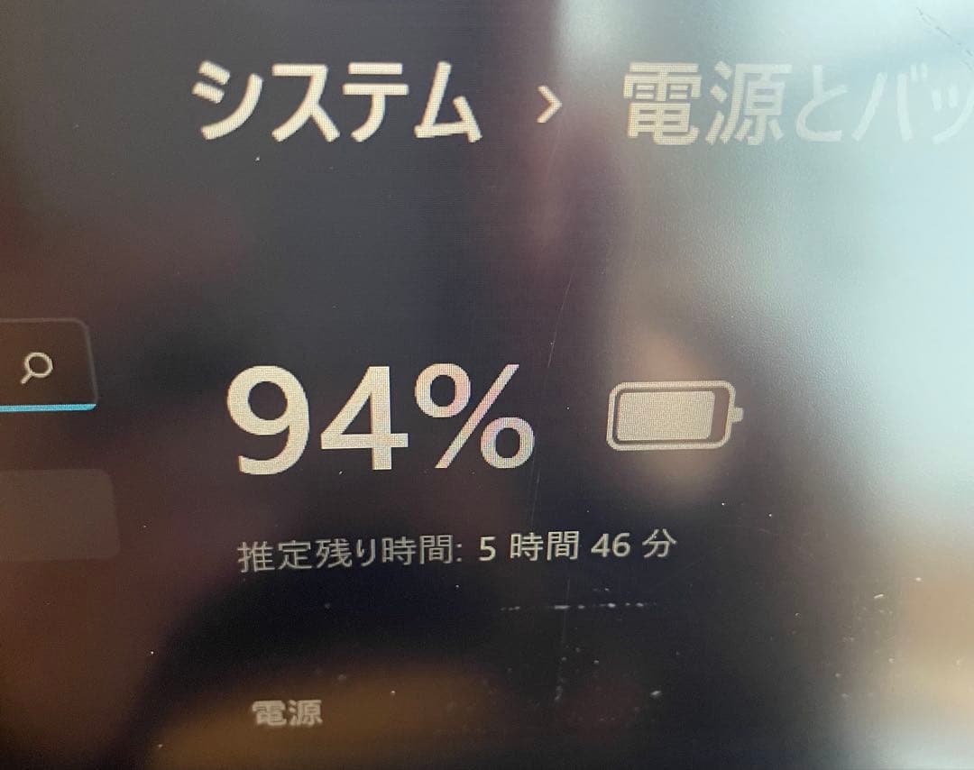 ジャンクThinkPad X13 Gen2 Ryzen 5Pro 8G 256G