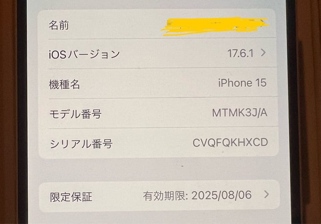 Apple iPhone 15 イエロー本体