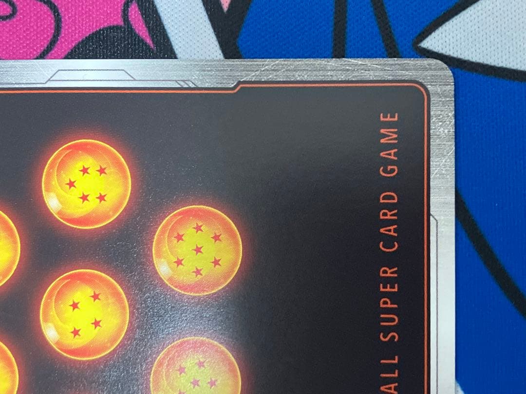 ドラゴンボールカード　孫悟空　SCR パラレル　身勝手の極意 覚醒の鼓動