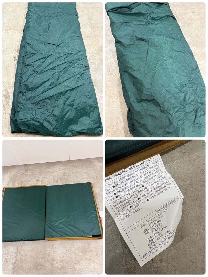 美品　コールマン タフスクリーン2ルームハウス MDX マットシートセット