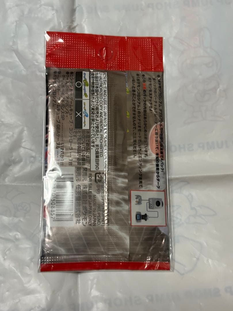 未開封　ポケモンコロシアム ダブルバトルカード e+ 赤色　ポケモンカード