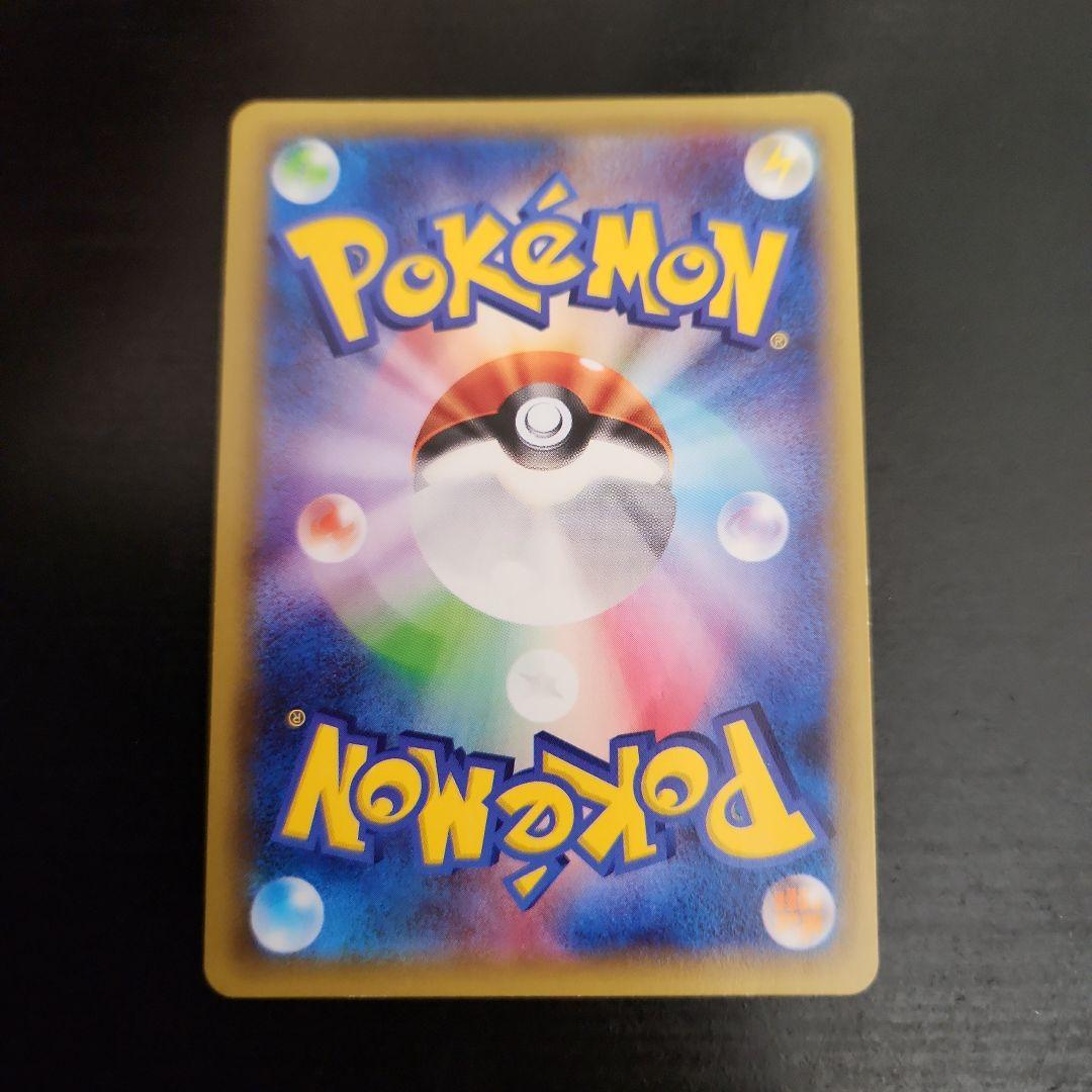 アルセウス R CP2・レジギガス R CP2・ホワイトキュレム R CP2