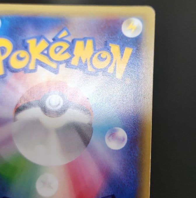 アルセウス R CP2・レジギガス R CP2・ホワイトキュレム R CP2